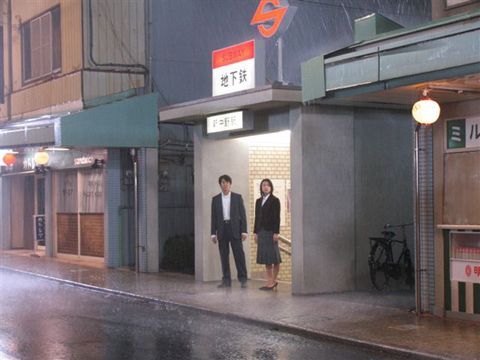 地下鉄 メトロ に乗って 06年日本 ときどき Vitamin Cinema